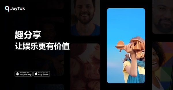 抖音：趣抖音 App 侵权，已起诉封停