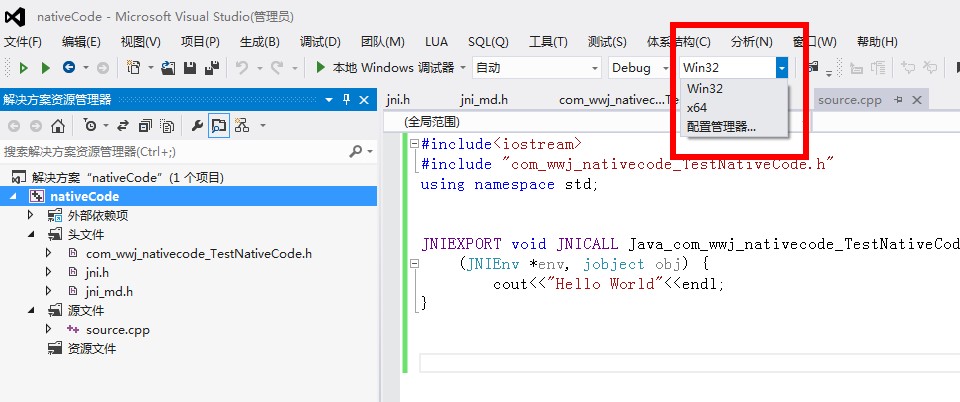 JNI实现最简单的JAVA调用C/C++代码