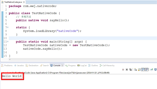 JNI实现最简单的JAVA调用C/C++代码