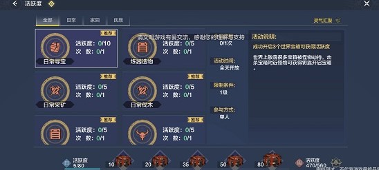 妄想山海怎么获得淘金釜 淘金釜获取方法详解