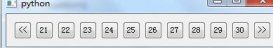 python实现分页效果