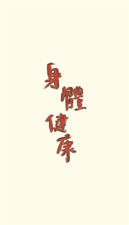 2021新年祝愿专属的创意手机壁纸 2021最火爆的手机壁纸