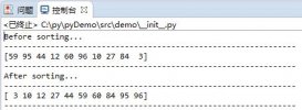 Python实现桶排序与快速排序算法结合应用示例