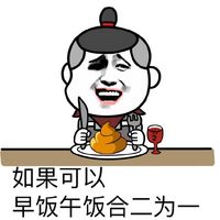 关于女生比较好玩的微信表情包 从不喜欢叠被子