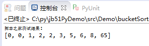 Python实现的桶排序算法示例