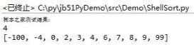 Python排序搜索基本算法之希尔排序实例分析