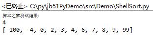 Python排序搜索基本算法之希尔排序实例分析