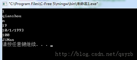 浅析C++中结构体的定义、初始化和引用