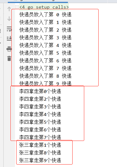 一篇文章带你了解Go语言基础之并发（channel）