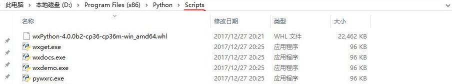 wxPython的安装图文教程(Windows)