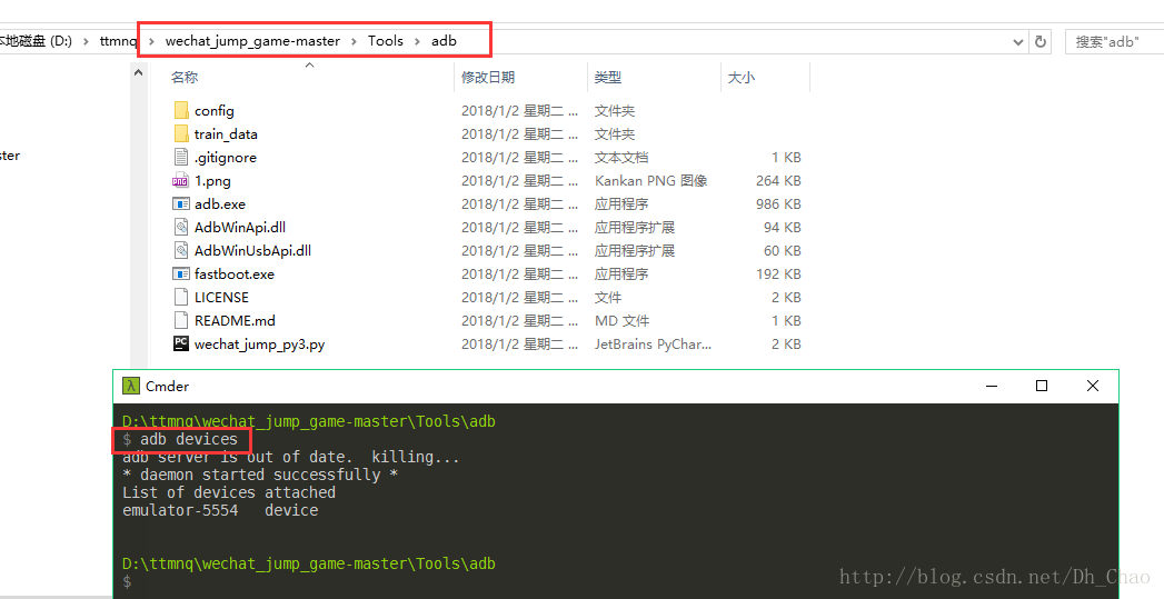 微信小程序跳一跳游戏 python脚本跳一跳刷高分技巧