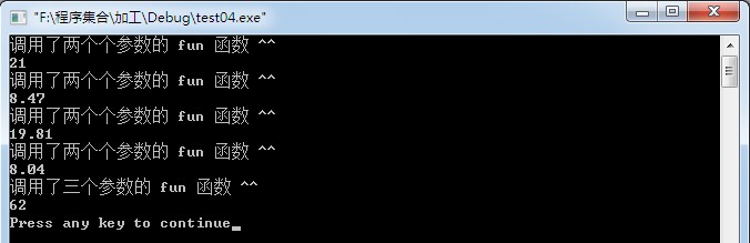 浅析C++中模板的那点事