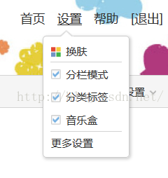 简单实现python收发邮件功能