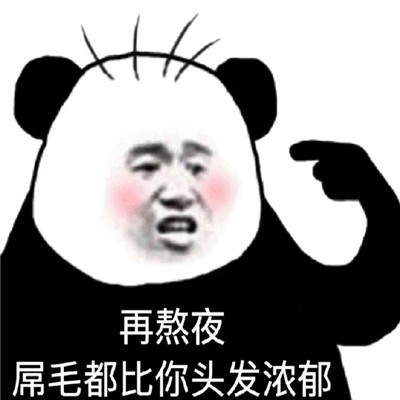 搞怪又沙雕的无水印表情包2021 2021沙雕必备的聊天表情合集