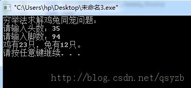 C++基本算法思想之递推算法思想