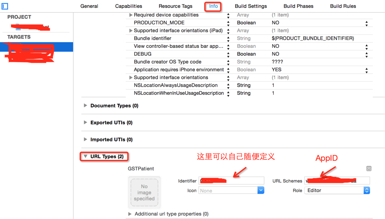 iOS微信第三方登录实现