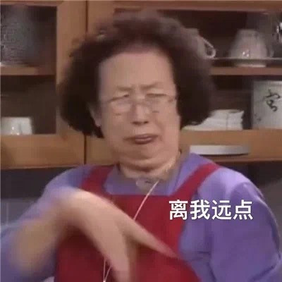 罗文姬女士最新搞笑表情包合集 愿思安成眷煦暖如年