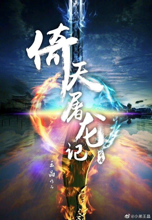 2021大年初一上映的电影有哪些？盘点2021年将上映的华语片