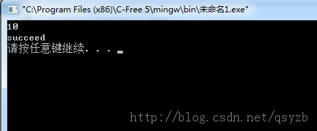 C++中引用的使用总结