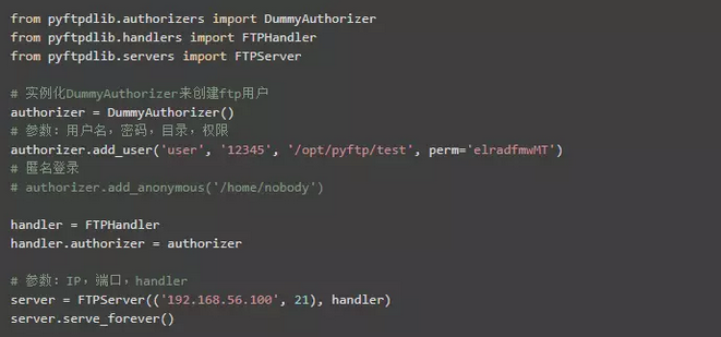 1 行 Python 代码快速实现 FTP 服务器