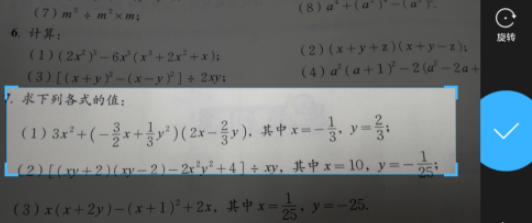 作业帮家长版为什么找不到拍照搜题？作业帮家长版拍照搜题方法