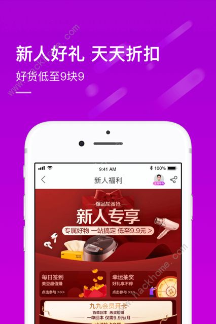 真快乐app原先叫什么？国美真快乐app是什么样的软件