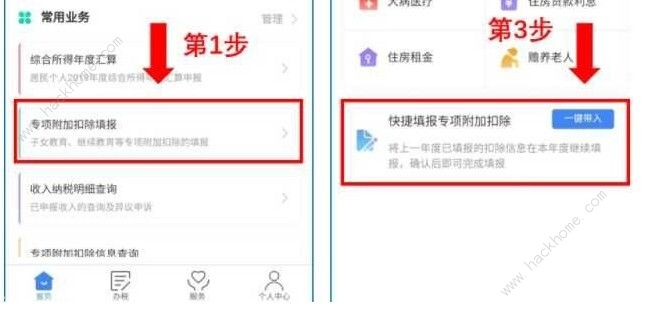 2021个人所得税扣除标准是什么？ 2021个人所得税新政策介绍说明