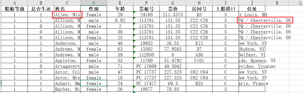 为什么Python比VBA更适合自动化处理Excel数据？