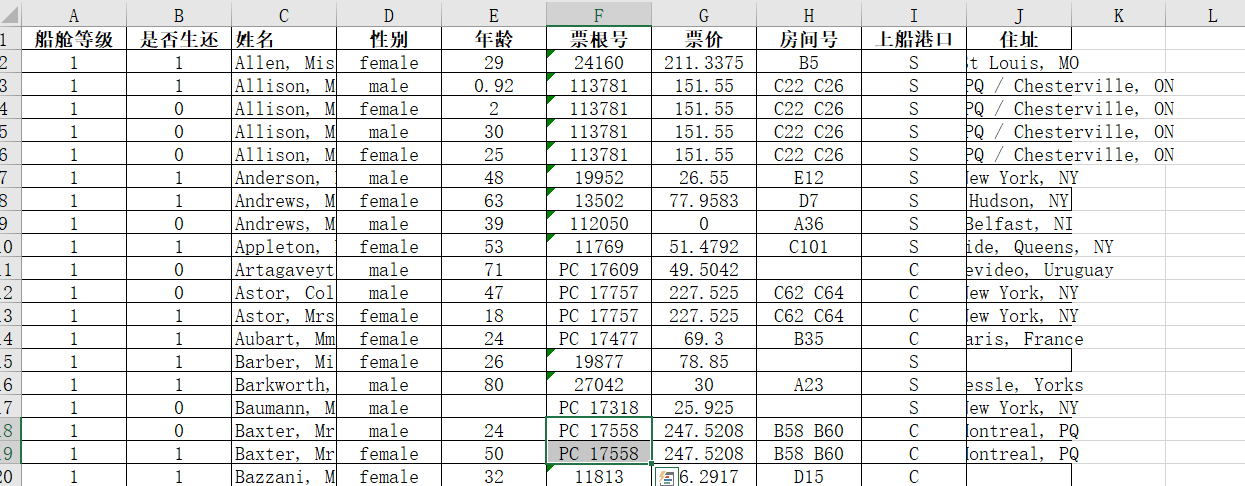 为什么Python比VBA更适合自动化处理Excel数据？