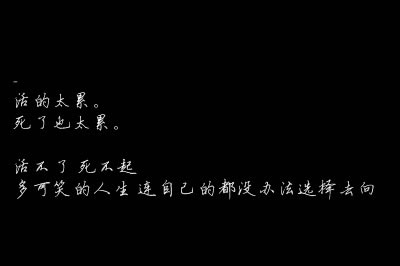 幸福温馨的qq签名 其实我比任何时候都需要你