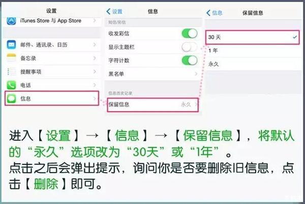 苹果手机怎么清理内存？iPhone如何清理内存释放空间？