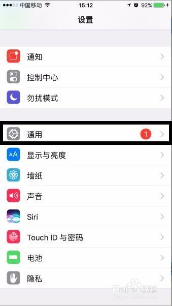 苹果手机怎么清理内存？iPhone如何清理内存释放空间？