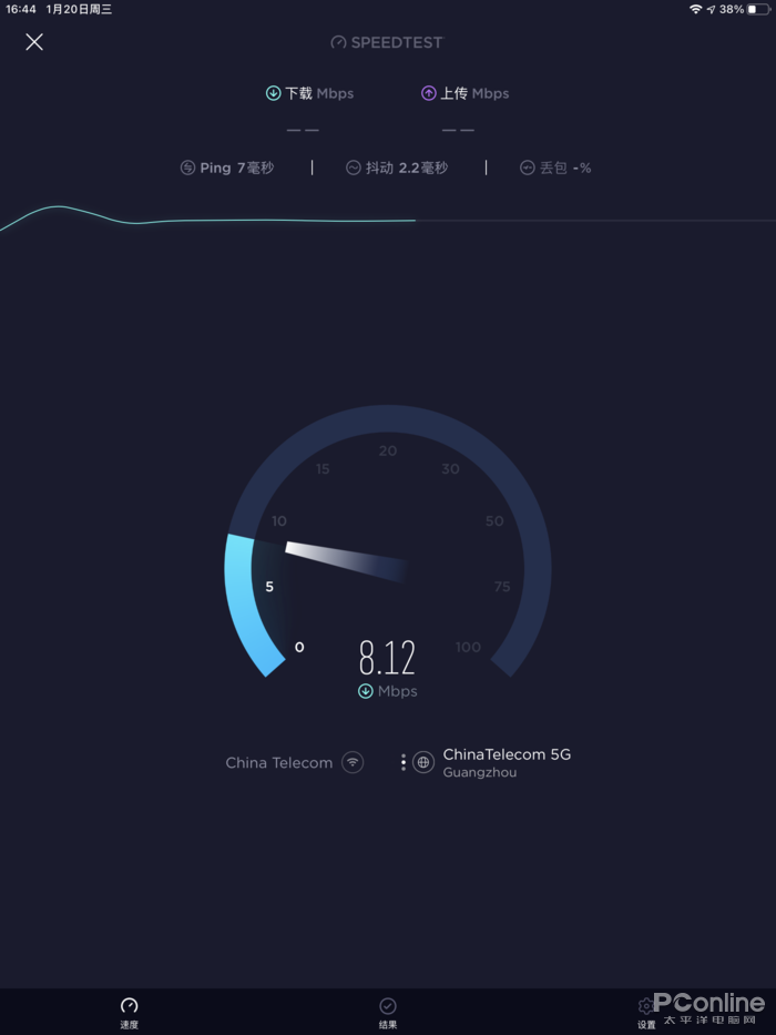 测速软件 Speedtest 中国版体验：不止无广告