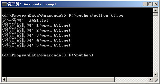 Python File readlines() 使用方法