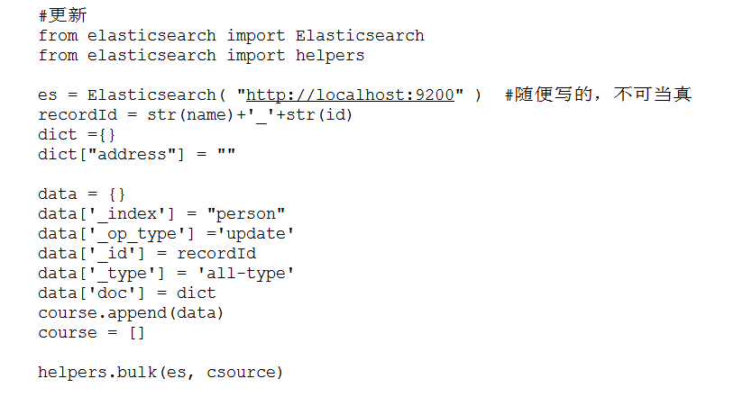 Python中elasticsearch插入和更新数据的实现方法