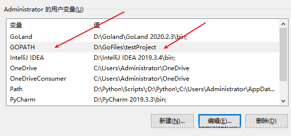 Windows下Goland的环境搭建过程详解