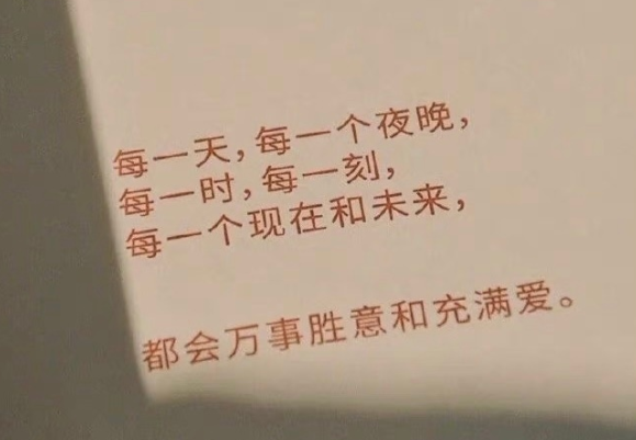 求婚文案怎么写 最能打动人心的求婚文案