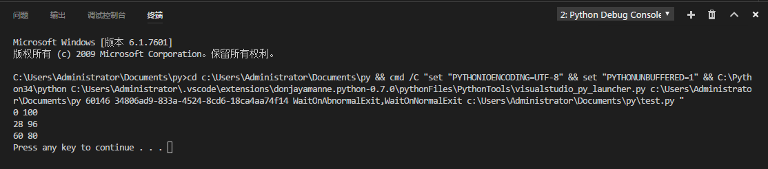 VSCode下配置python调试运行环境的方法