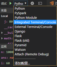 VSCode下配置python调试运行环境的方法