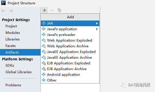 玩转IDEA项目结构Project Structure，打Jar包、模块/依赖管理全搞定