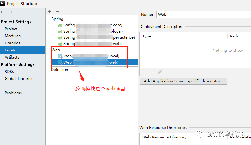 玩转IDEA项目结构Project Structure，打Jar包、模块/依赖管理全搞定