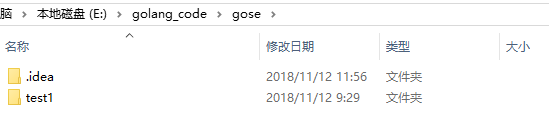 关于go语言编码需要放到src 文件夹下的问题