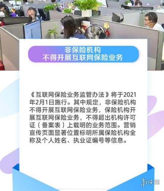 2021年2月新规有哪些 2021年2月新规介绍