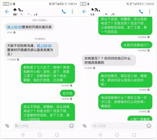 撸口子是什么意思？lu口子不用还是什么意思