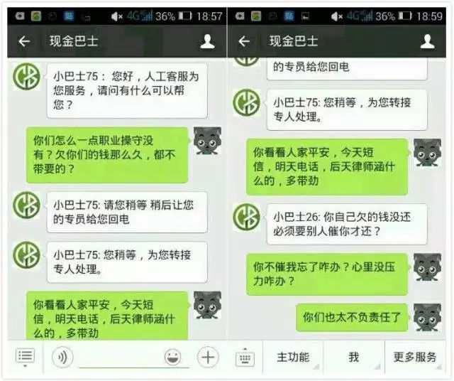 撸口子是什么意思？lu口子不用还是什么意思