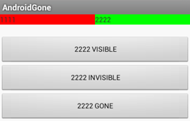 浅析Android中的visibility属性