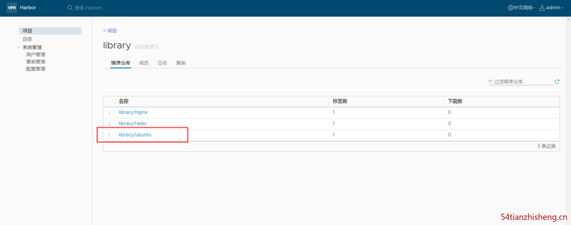 详解基于Harbor搭建Docker私有镜像仓库