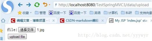 SpringMVC上传文件的两种方法