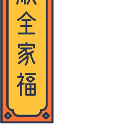 2021新年第一天发朋友圈可爱喜庆九宫格图片 新的一年活得更加勇敢