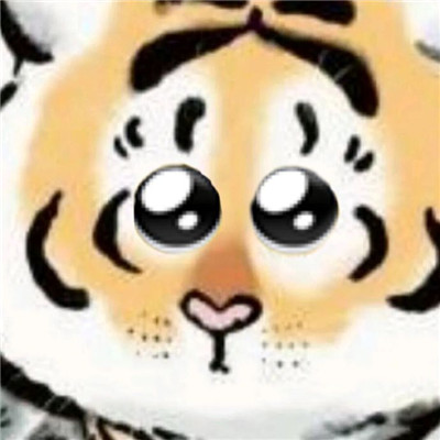 沙雕小老虎动漫表情包微信版 好多人在找的小老虎表情